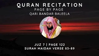Quran Juzu 7 Page 122 Surah Maidah Verse 83-89 Qari Bandar Baleela