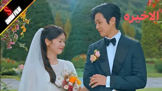 قبل فرحها علطول خطيبها بيخونها فابتتجوز شخص خبطها بعربيته مكانه جواز مصلحه لكن الاخيره 