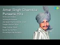 Download Lagu Amar Singh Chamkila | Ve Koi Lay Chalaya | Je Hove Dhol Sharabi | Aesi Naam Khumari Denda  Du...