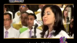 كورال قلب داود لامس قلبى 