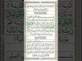 Download Lagu 101.Surat Al-Qari'ah (The Calamity) | Abdul Rahman Al-Sudais | عبد الرحمن السديس| سورة القارعة