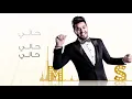 محمد السالم   نعم انته
