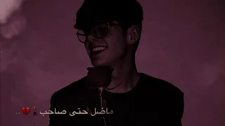عايش بالمصايب   دندنها