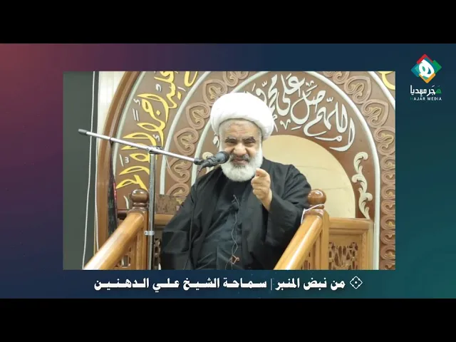 ⁣يشير إلى من لا يعمل بالأسباب الاحترازية من جائحة كورونا ويقول: إن الأخذ بها لا ينافي التوكل على الله