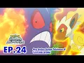 Download Lagu Pokémon Ultimate Journeys: The Series | EP24 | Pokémon Indonesia