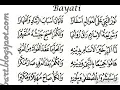 MASYA ALLAH Tausyeh IRAMA Tilawatil Qur'an KH. MUAMMAR  ZA | Lagu Bayati-Djiharkah