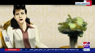 الفيلم الوثائقي براءة راقية 