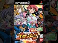 Download Lagu Shinkon Gattai Godannar!! - Opening