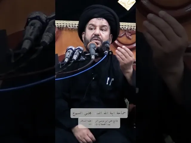 ⁣من مستحب الزيارة الى ال البيت الطهر عليهم السلام #shorts