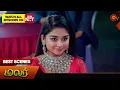 Lagu Malar - Best Scenes | 25 March 2024 | Tamil Serial | Sun TV