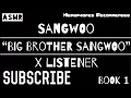 Download Lagu (Sangwoo X Listener) ||| ANIME ASMR ||| “Big Brother Sangwoo”