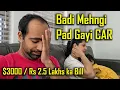 Download Lagu Aur Rakho BMW | Itna Kharcha aaega Socha nahi tha