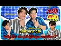 วันกรรชัยทอล์ค EP.1 Part 1/2 | แขกพิเศษหมายเลข 1 กลัฟ คณาวุฒิ ( ENG and Korean Sub )