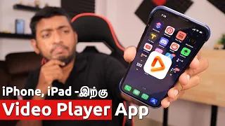 iphone ipad video player useful app