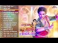 Download Lagu टॉप १५ मराठी सुप्रसिध्द गाजलेल्या लावण्या | टॉप15 Marathi Lavani | Marathi Songs - Zalya Tinhi Sanja