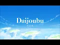 RADWIMPS - Daijoubu 大丈夫 We'll Be Alright | Lyrics Video
