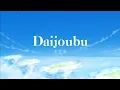 RADWIMPS - Daijoubu 大丈夫 We'll Be Alright | Lyrics Video