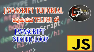 JavaScript Nested Loop tutorial in Telugu