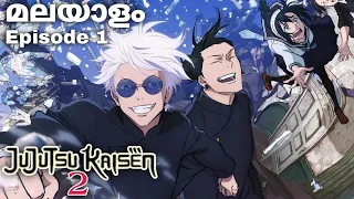 jujutsu kaisen malayalam explanation season 2 episode 1 jujutsukaisen anime malayalamanime