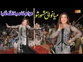 Download Lagu Ay Ahdin Chan Baon Sohnra Ay | Mehak Malik | Saraiki Punjabi Dance  2024