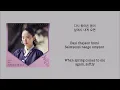 A Star In The Dawn (새벽에 핀 별 하나) - Chung Ha [Bloody Heart] Ost Part 4