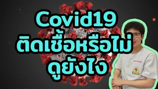  ควรไปโรงพยาบาลเมื่อมีอาการไข้หวัดหรือไม่ ถ้ามีความเสี่ยงอะไรบ้าง 