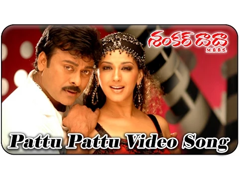 Download MP3 Shankar Dada M.B.B.S || Pattu Pattu Video Song || Chiranjeevi, Sonali Bendre