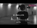 井朧 - 丟了你『我總在每一個黑夜想你 嘲笑自己傻得可以，沒懂得珍惜 那麼輕易丟了你。』【動態歌詞MV】