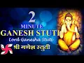 Lagu 2 Minute Shree Ganesh Stuti | Lord Ganesha Stuti | श्री गणेश स्तुती