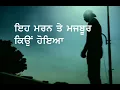 Download Lagu Rog La Gye || New Punjabi Song || Samar Yadav Feat. Badboy333