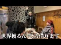 Lagu The first day of the Paledusk tour, the behind-the-scenes of their hometown Fukuoka performance w...