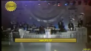 ميادة الحناوي اول واخر حبيب دندنها