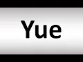 Download Lagu How to Pronounce YUE