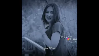 حبني على كيفك 