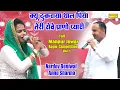 Download Lagu क्यू ठुकराया थाल पिया तेरी रोवे I Nardev Beniwal Annu Sharma I Full Manpur Jewar Ragni 1I Sonotek