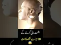Download Lagu Musht zani Karne k 10 Badre Nuksanat | #shortsfeed #shortvideo #islamicvideo #goldenworld