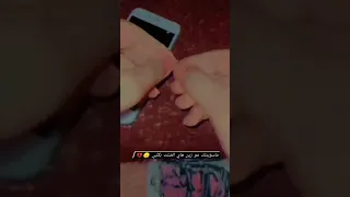 ليالي تمر علي كل ليلة مانام حالات واتساب حاتم العراقي 