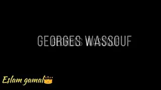 جورج وسوف حال الجريح جديد 2019 