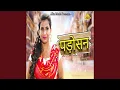 Download Lagu Padosan