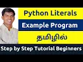 Python Literals Types Python Programming Code Tutorial Tamil