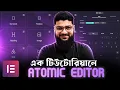 Elementor Tutorial with Atomic Editor Ali Hossain