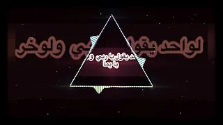 Mix 2022 لحق وجهو يخلع لبوط رح يتبلع 