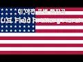 Download Lagu [미국] 미 야전 포병 행진곡 U.S. Field Artillery March
