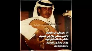 ياخو سعد صواديف وفراق محمد عبده قديم عود نادر 