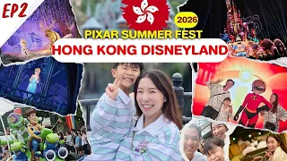 เที่ยวฮ่องกงดิสนีย์แลนด์ Hong Kong Disneyland อัพเดต 2026 Pixar Summer Fest