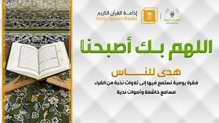 استمع الى   من القران الكريم دندنها