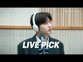 Download Lagu 감미로운 음색에 트메의 LOVE PULSE는 이미 PARADISE💖 트레저(TREASURE) 라이브 모음 | KBS 방송