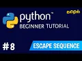 Escape Sequence in Python Python tutorial for beginners in tamil