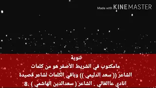 المداح حسن عبدالكريم انادي عاالغالي 