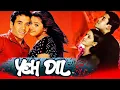 Lagu Yeh Dil (2003) Full Hindi Movie | Tusshar Kapoor, Anita Hassanandani, Akhilendra Mishra